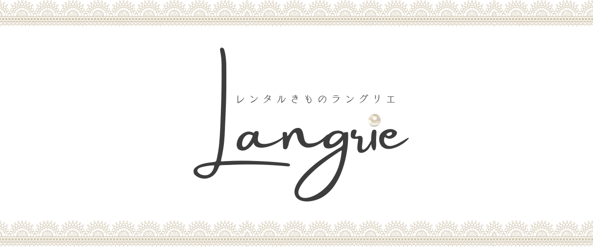 名古屋の着物レンタル ラングリエ~Langrie~（椿姫）